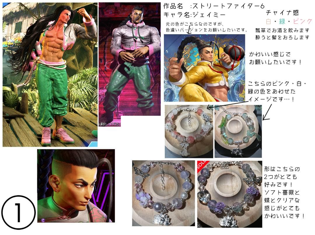 ゆん様専用(参考) ゆん様専用(参考)