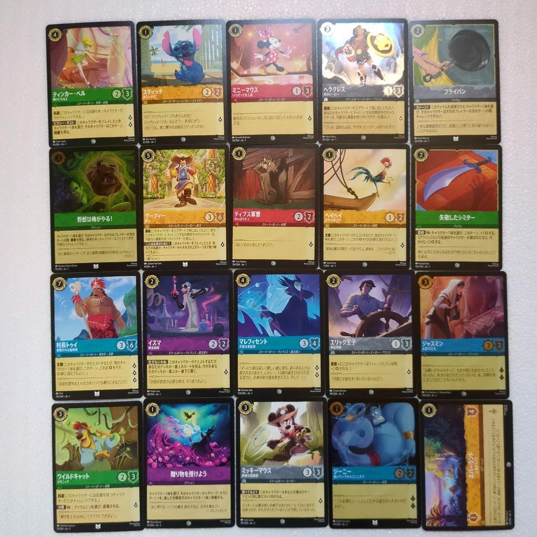 Disney Lorcan Trading Card Game Japanese Version Booster