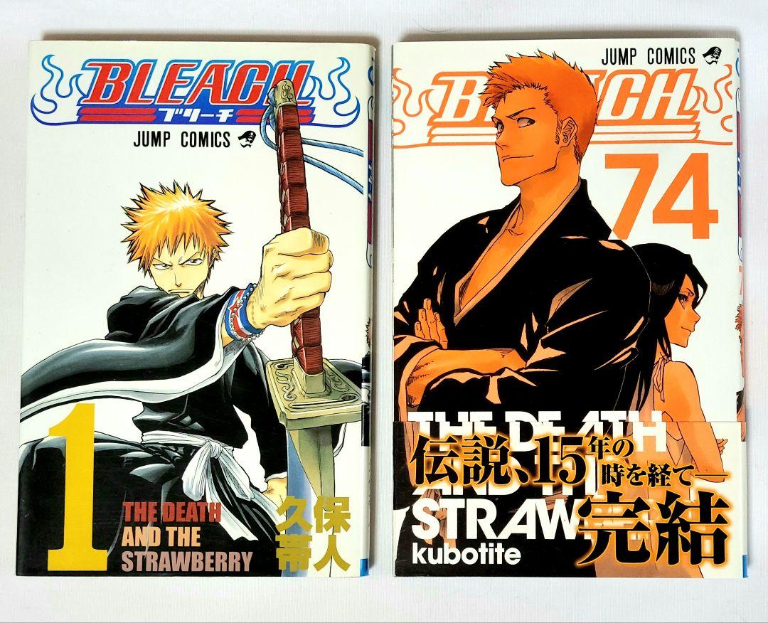 全巻セット】BLEACH 1巻〜74巻セットΩ