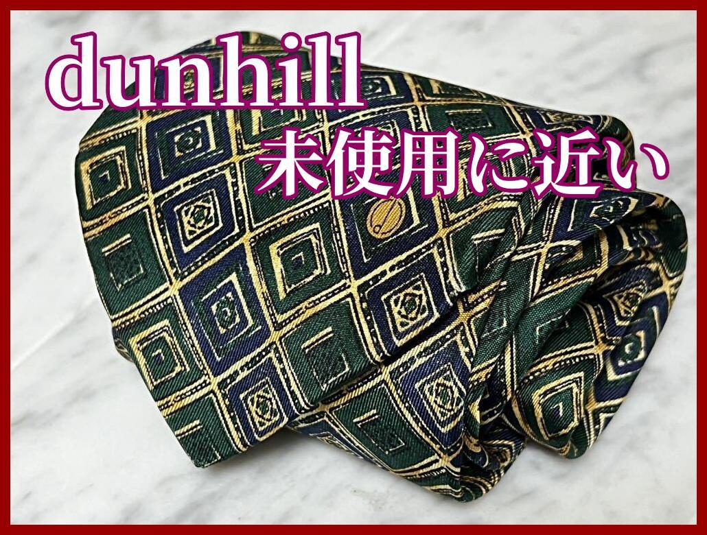 ✨極美品✨ dunhill ネクタイ グリーン系 ワンポイントロゴ ダンヒル
