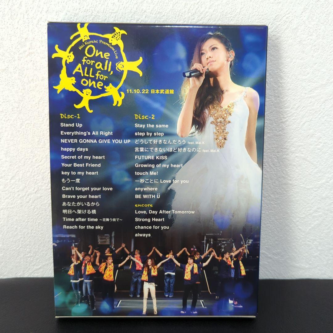 倉木麻衣　Mai Kuraki Premium Live DVD 新品未開封 Amazon.co.jp: Mai Kuraki Premium Live One for all,All for
