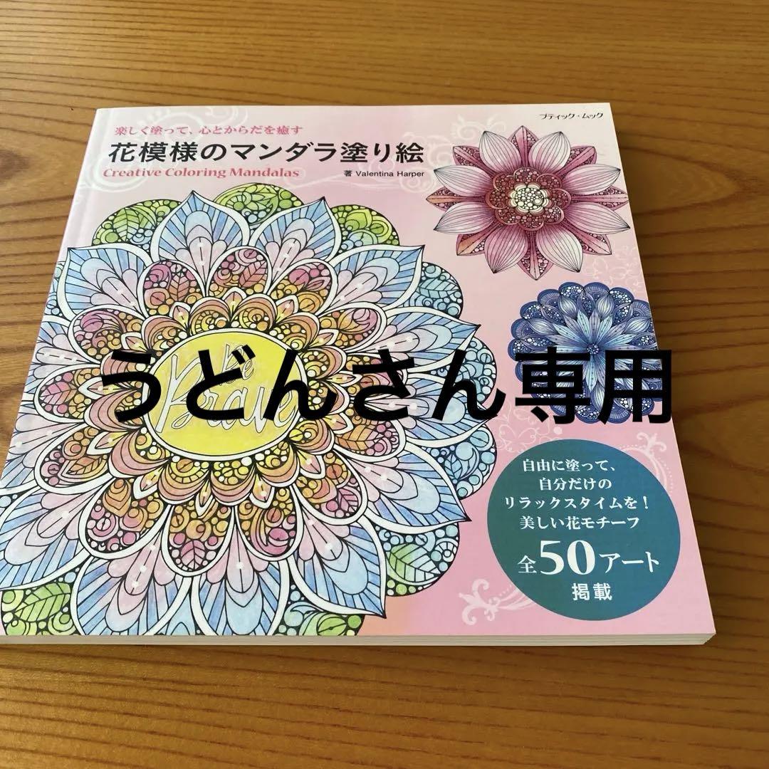 手描きイラスト オリジナル 創作 原画 女の子 花 プルメリア 紫陽花 ポスカ 手描きイラスト オリジナル 創作 原画 女の子 花 プルメリア