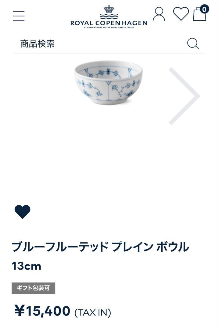 ボウル