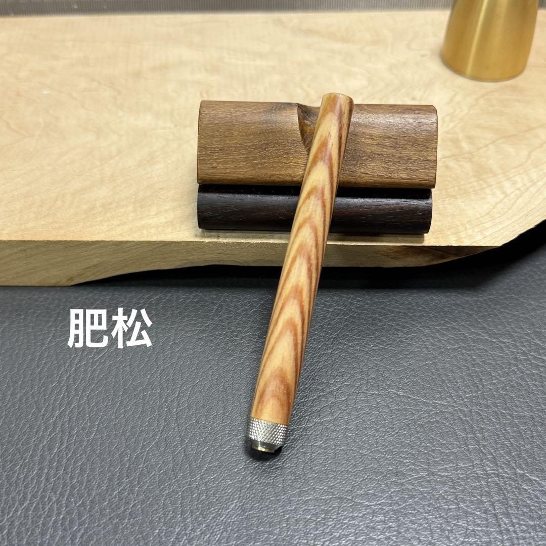 128肥松PG-5用カスタム木軸　低重心Rタイプローレット　ステンレス文房具・ステーショナリー