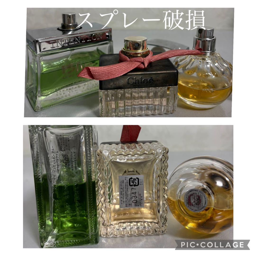 ⚠️junk ジャンク香水まとめ売り③ ジャンク パフューム（香水） | LUSH