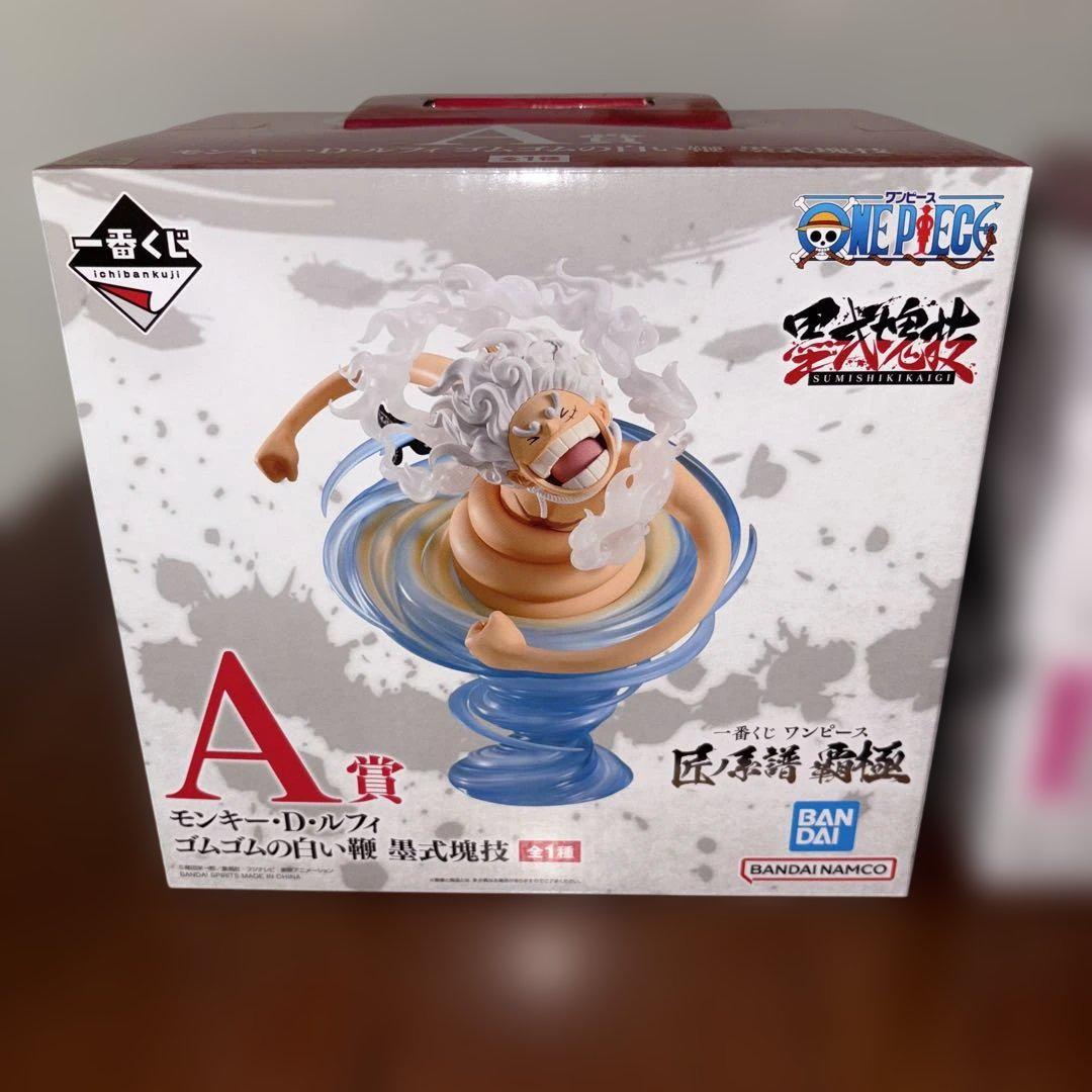 ワンピース 一番くじ 匠ノ系譜 覇極 フィギュア A、E、G、H、I賞2個セット