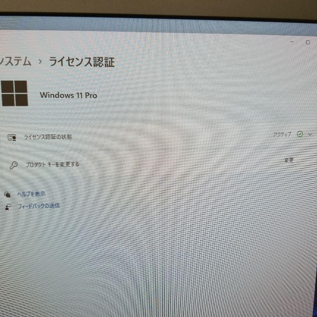 HP モニター一体型パソコン Windows11 Pro Core i5