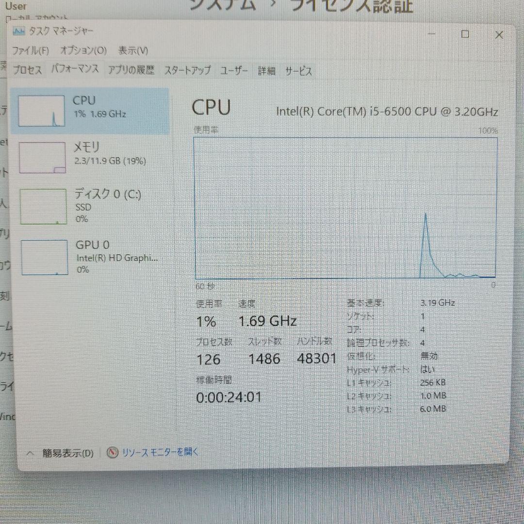 HP モニター一体型パソコン Windows11 Pro Core i5