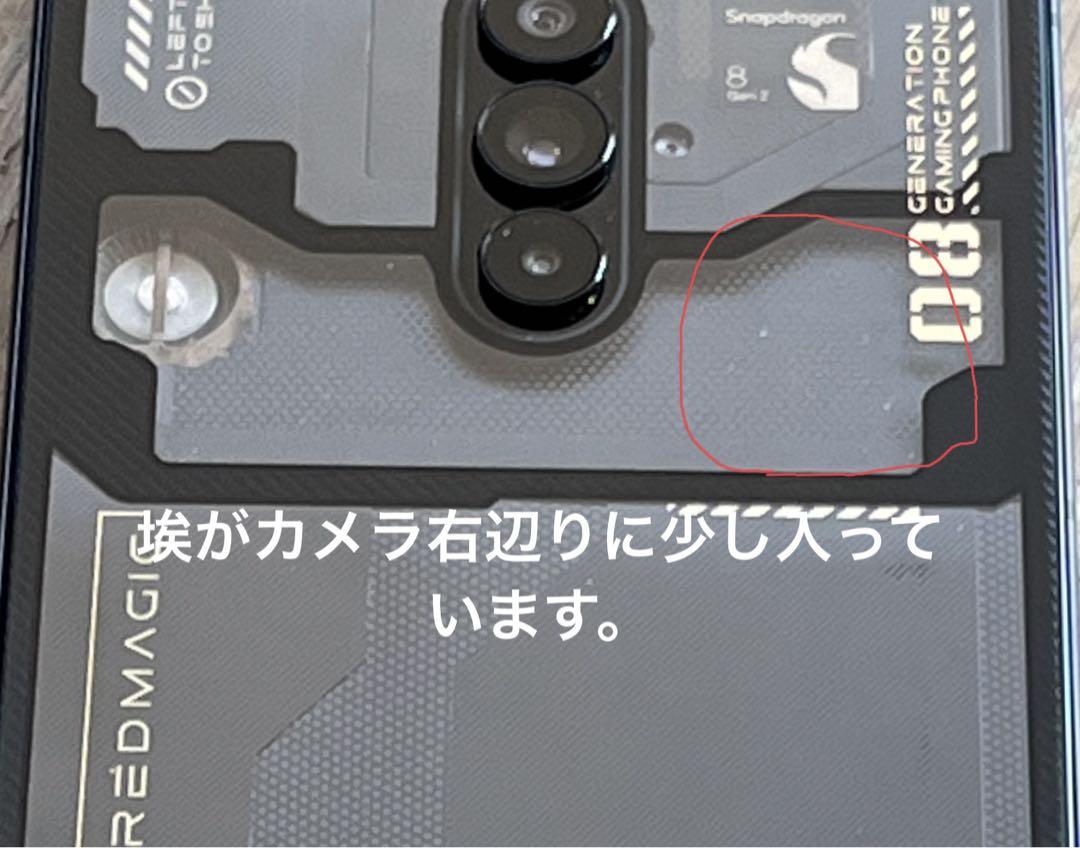 【再値下げ】REDMAGIC 8 Pro 16G+512G Void
