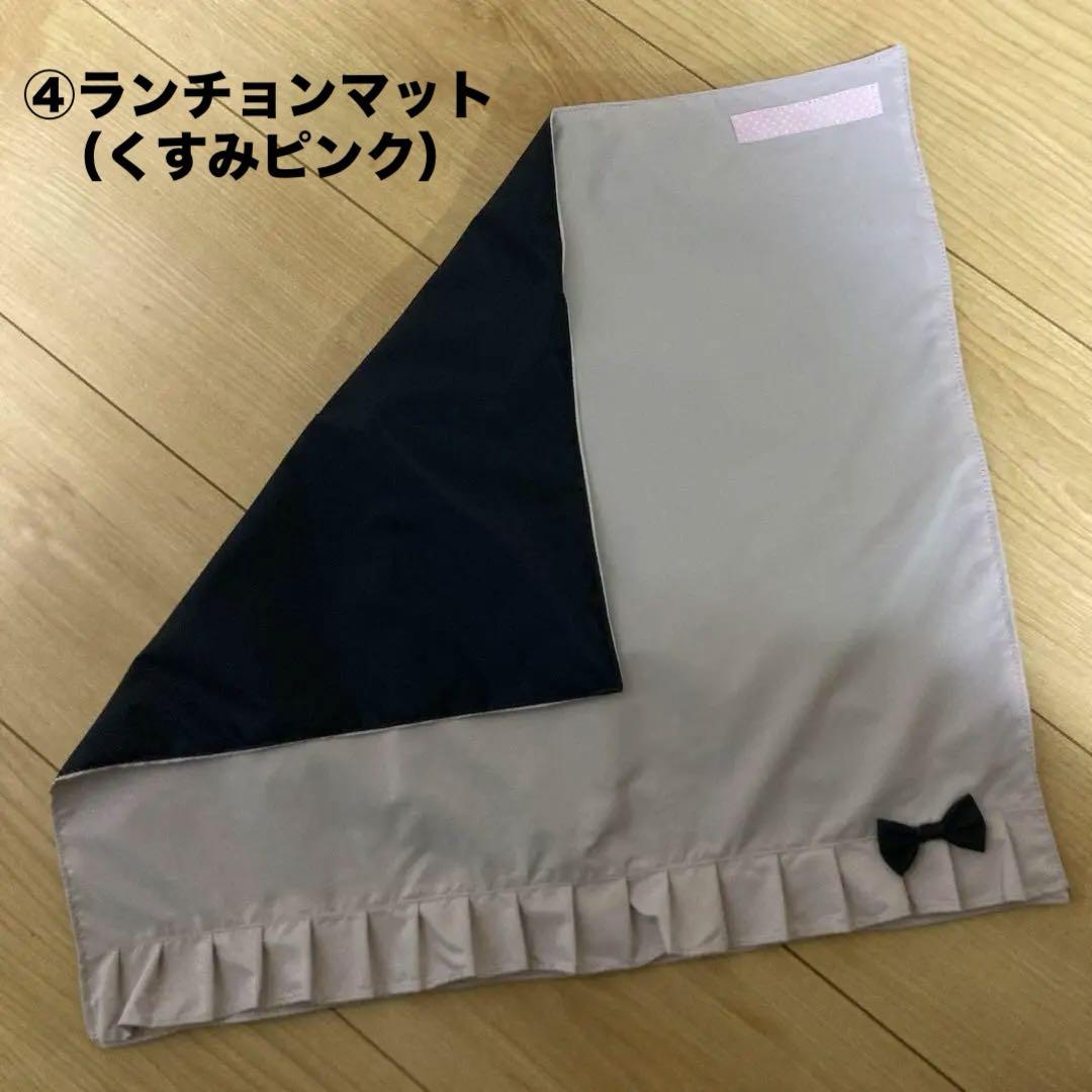 ⭐️完成品⭐️みぽぽ①シューズバッグ②手提げバッグ③④ランチョンマット給食袋
