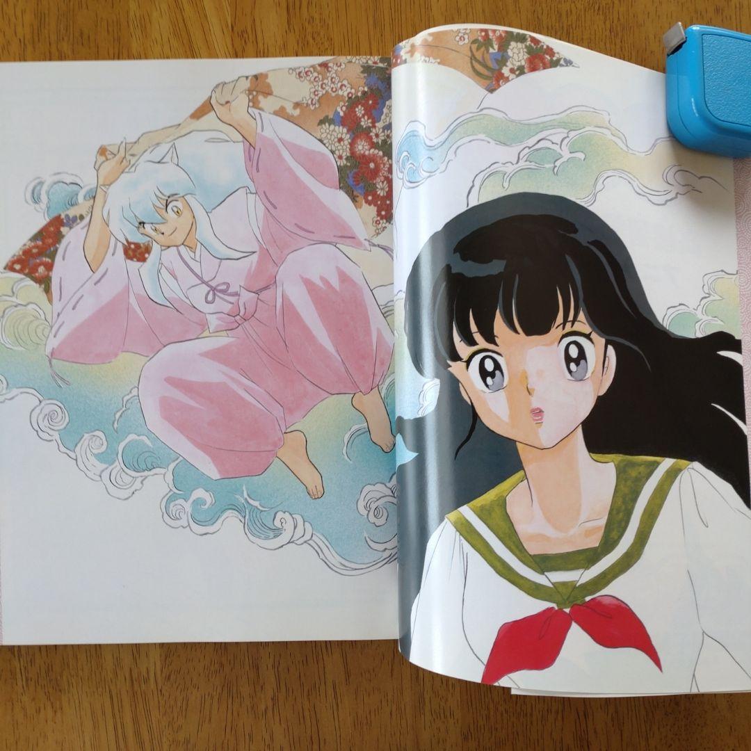 初版 犬夜叉 高橋留美子 原画全集 原画集 アニメ 原作 るーみっ
