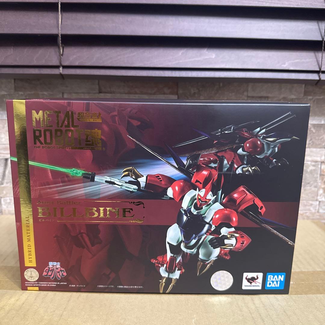 METAL ROBOT魂＜SIDE AB＞ ビルバイン