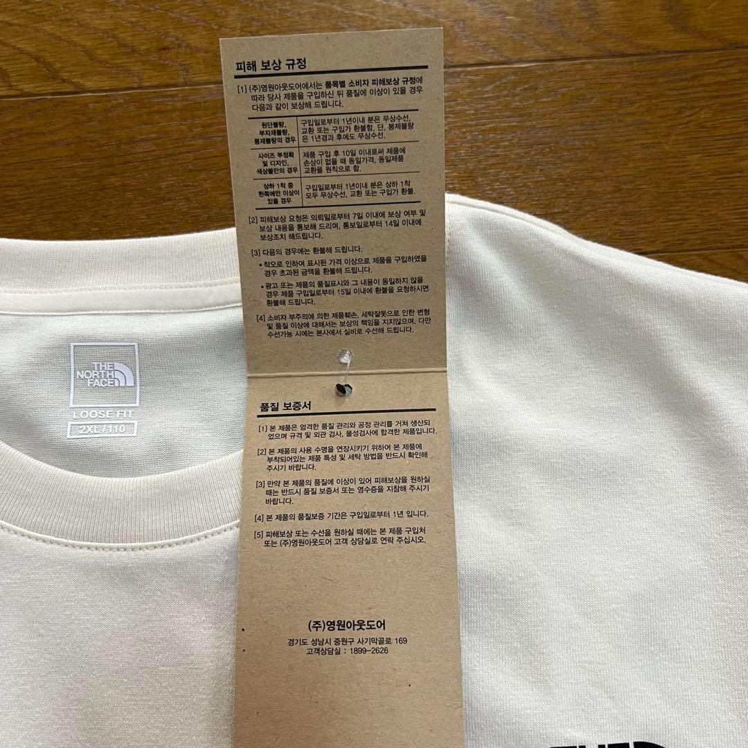BTS V 着用 イゲマジャTシャツ ノースフェイス テテ 2XL THE NORTH FACE - BTS V イゲマジャ Tシャツ ノースフェイス