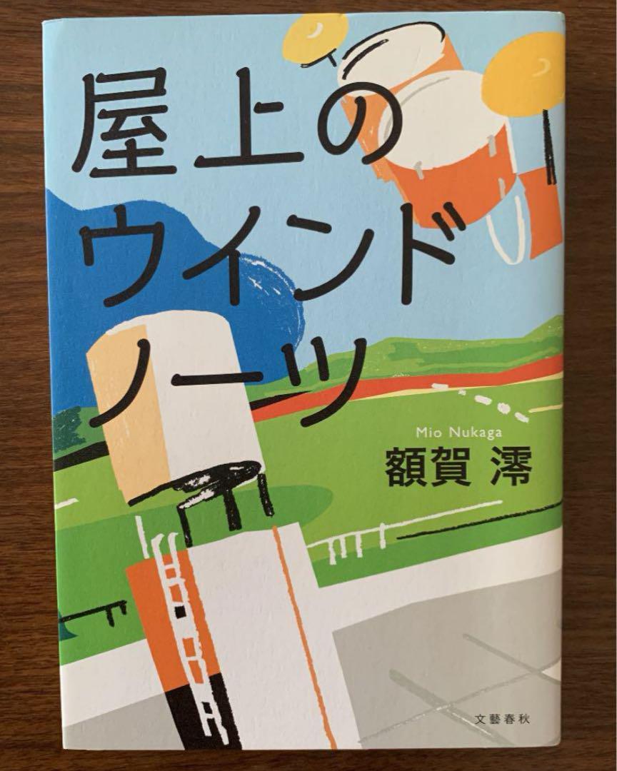 のサムネイル