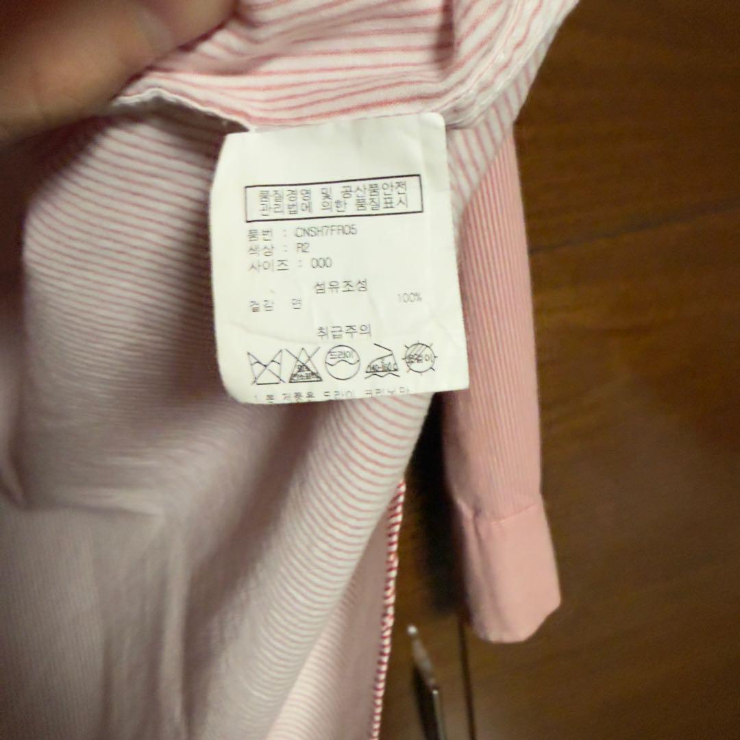 Another Youth ストライプ　バッグロゴシャツ【希少品】