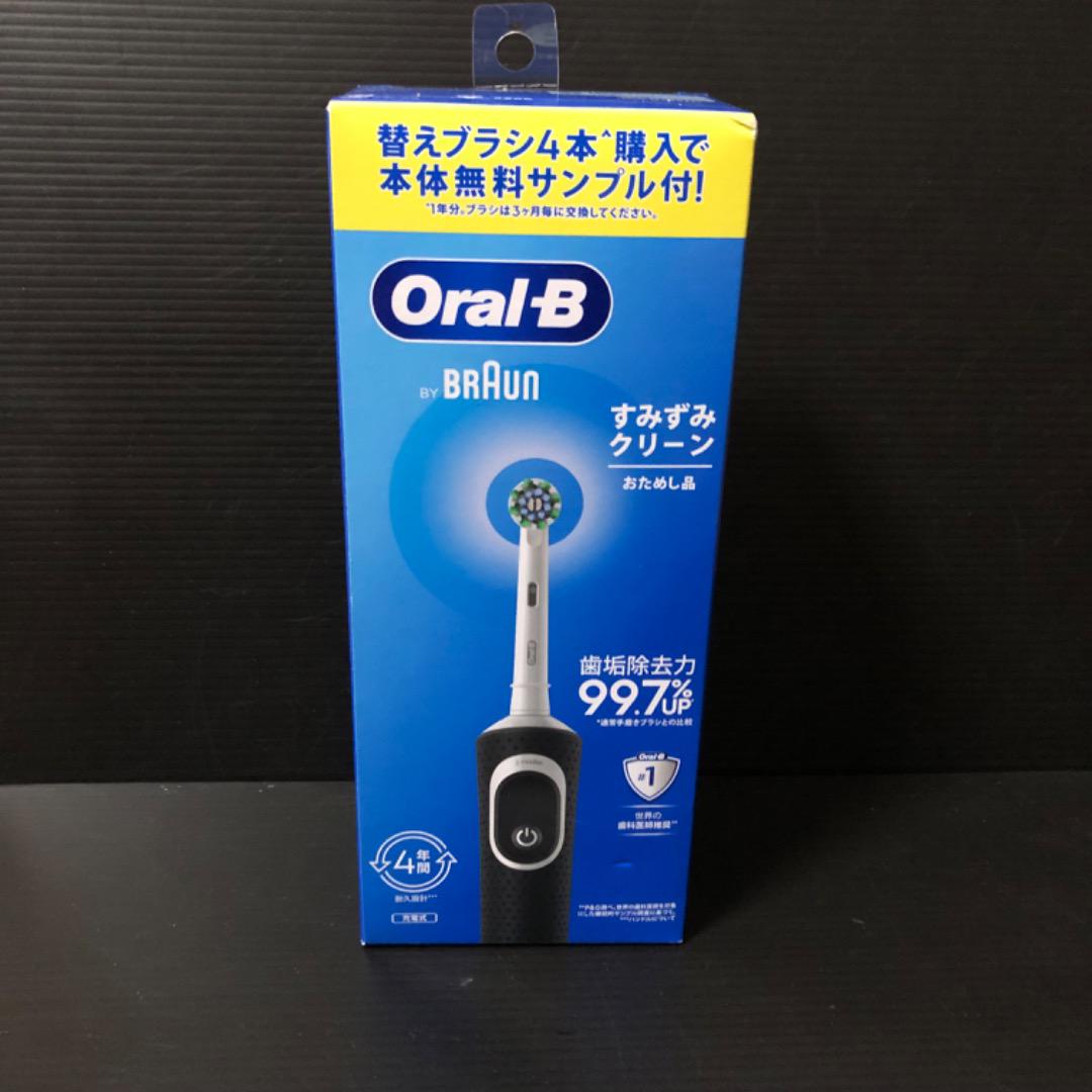 p&g オーラルB by BRAUN すみずみクリーン 電動歯ブラシ