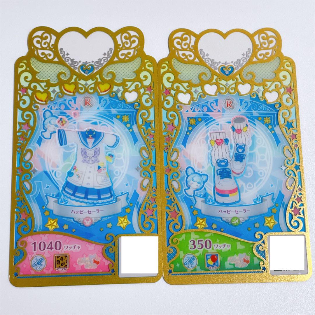 プリマジ ハッピーセーラー ワンピ シューズ ディズニープリンセスのベビーグッズも大集合 プリマジ ハッピーセーラー ワンピ シューズ ディズニープリンセスのベビーグッズも大集合