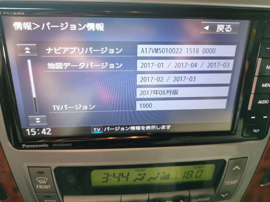 パナソニック