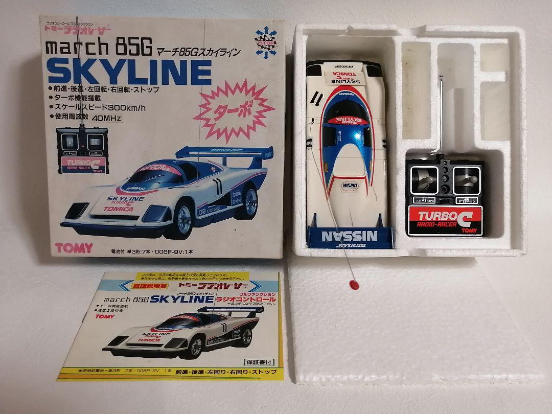 ラジコン トミーラデオレーサー マーチ85G スカイライン