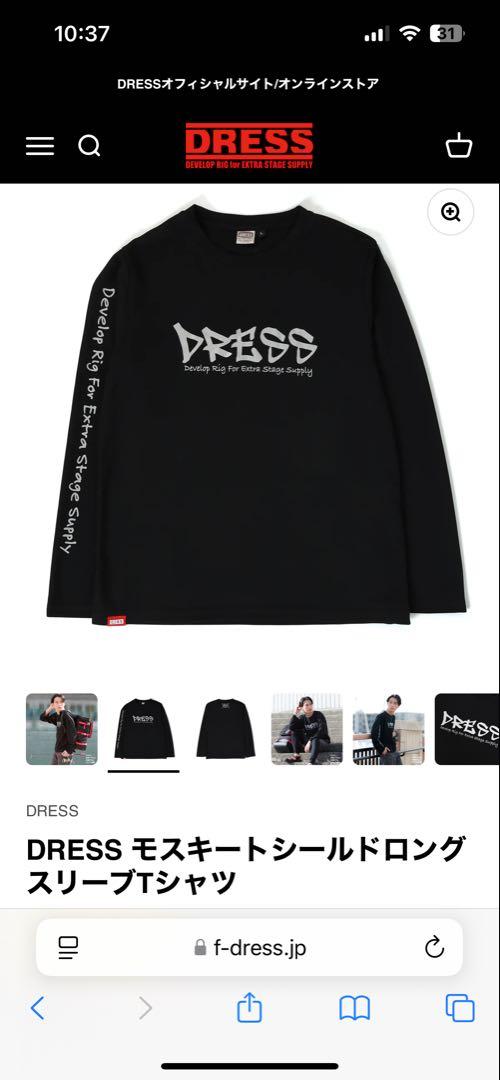 DRESS モスキートシールドロングスリーブT+ DRESS オーバーサイズT