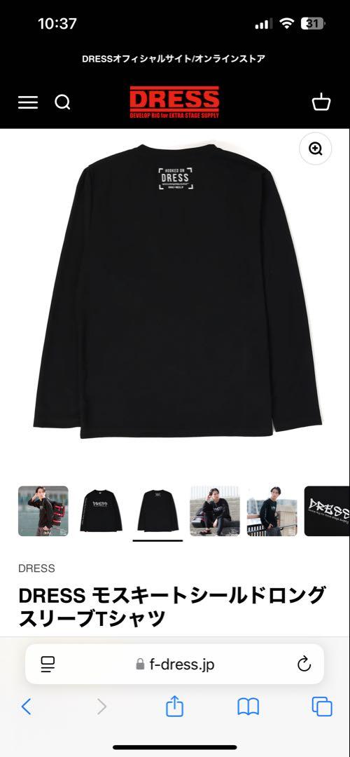 DRESS モスキートシールドロングスリーブT+ DRESS オーバーサイズT