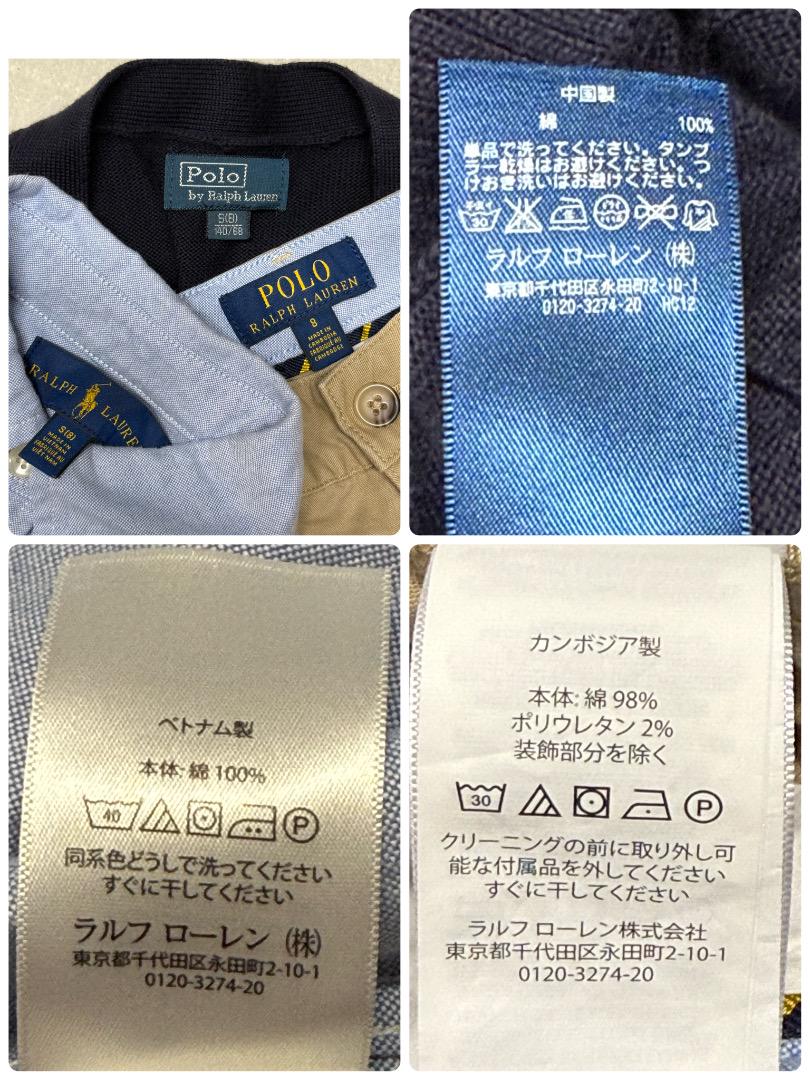 卒服 ラルフローレン 卒業入学式発表会 フォーマルセット 140