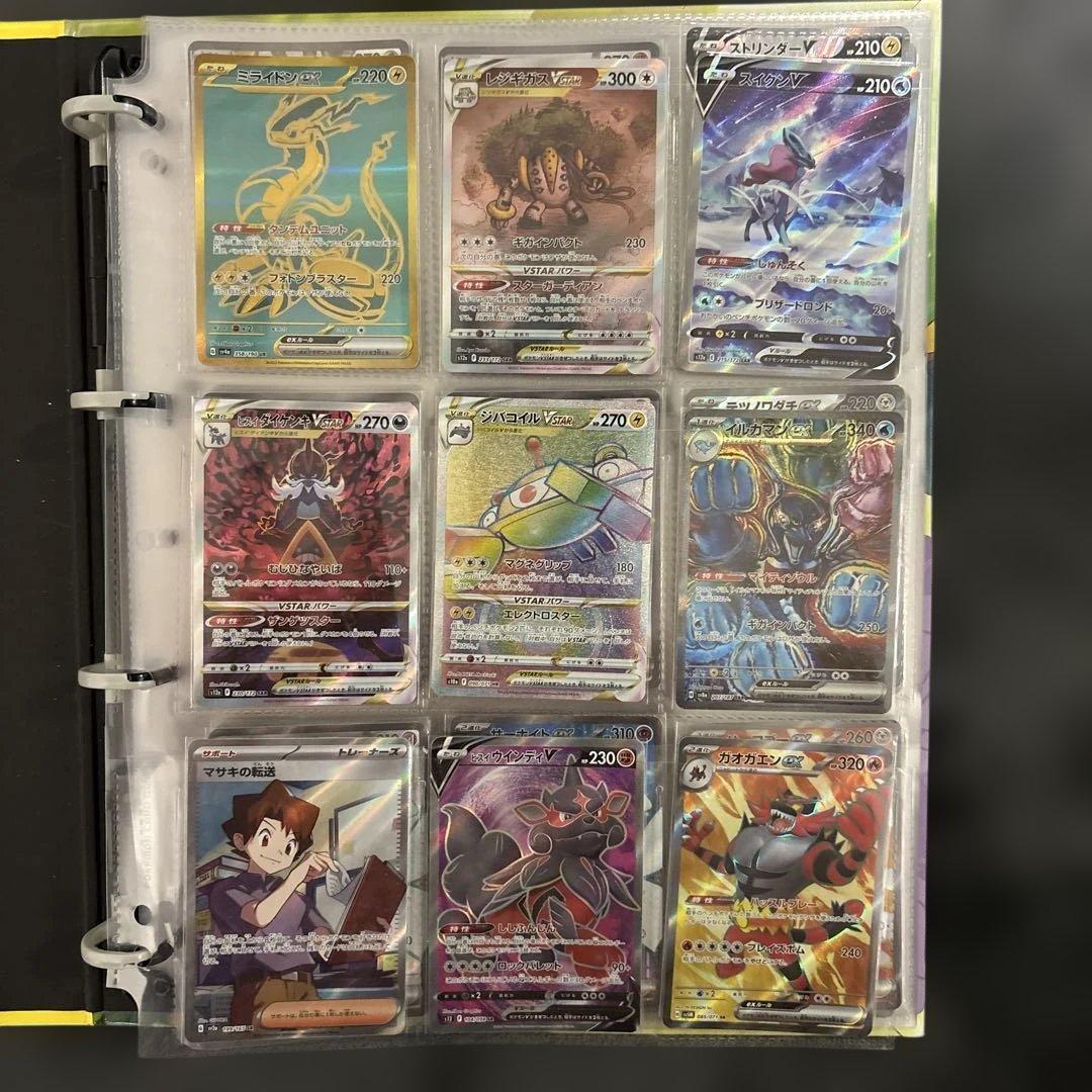 ポケモンカードゲーム コレクションセット