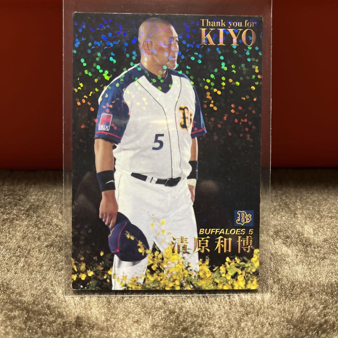 プロ野球チップスカード 2009 清原和博 - メルカリ