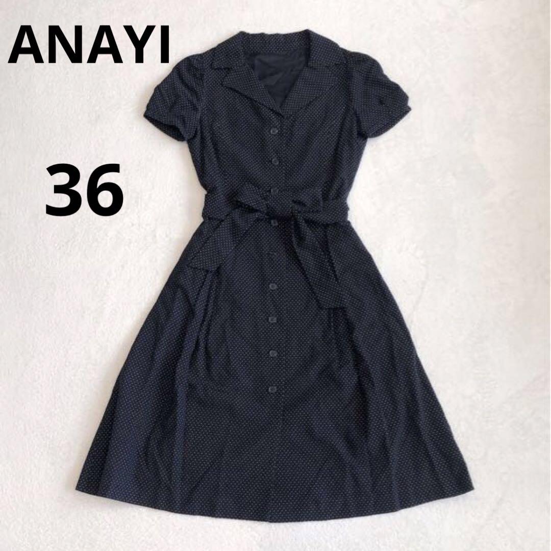 ANAYI ドット柄 シャツワンピース ウエストリボン付 36 - メルカリ