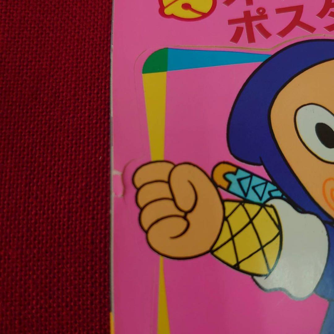 ドラえもんシール付きカレンダー 88年 5大ふろく付き 藤子不二雄 ドラえもんシール付きカレンダー 88年 5大ふろく付き 藤子不二雄