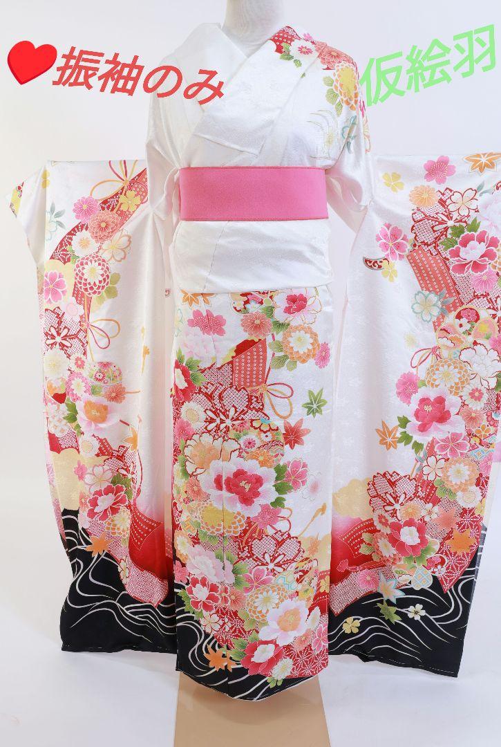 ✿超お買い得✿未仕立て振袖✿単品