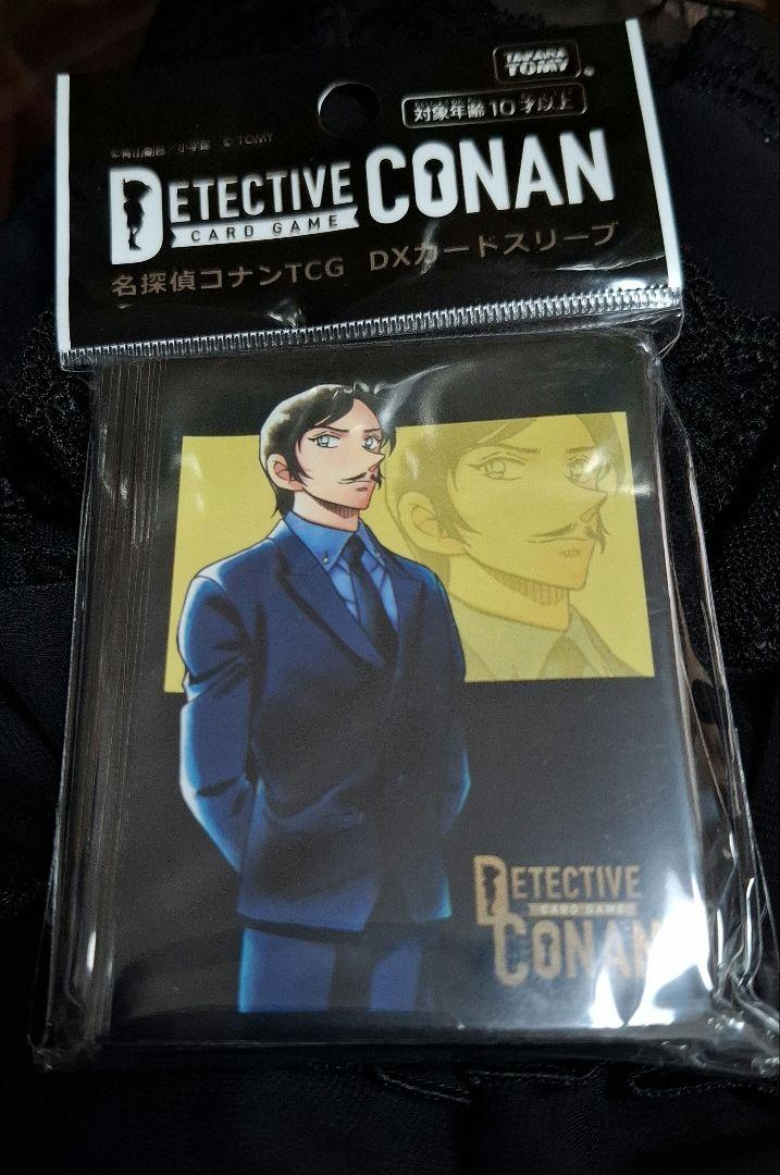 諸伏高明　名探偵コナン　TCG まとめ売り 諸伏高明 名探偵コナン TCG まとめ売り - メルカリ