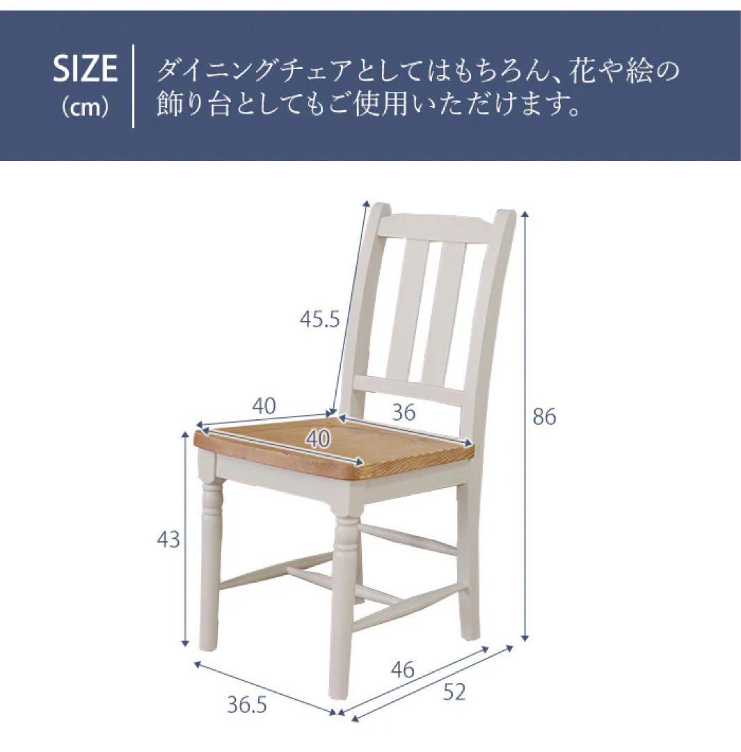 フレンチスタイル ダイニングチェア グレー