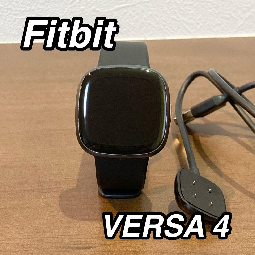 ★美品★ Fitbit versa 4 フィットネススマートウォッチ