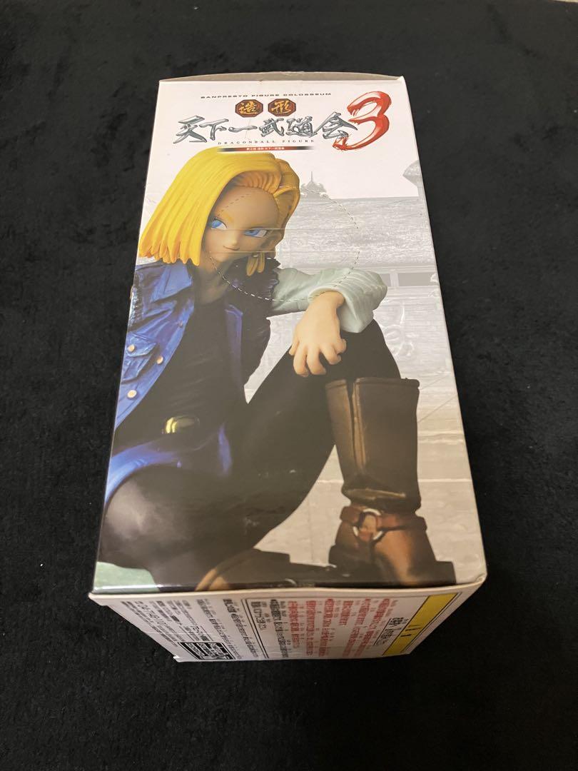 BANPRESTO ドラゴンボール 造形天下一武道会3 人造人間18号