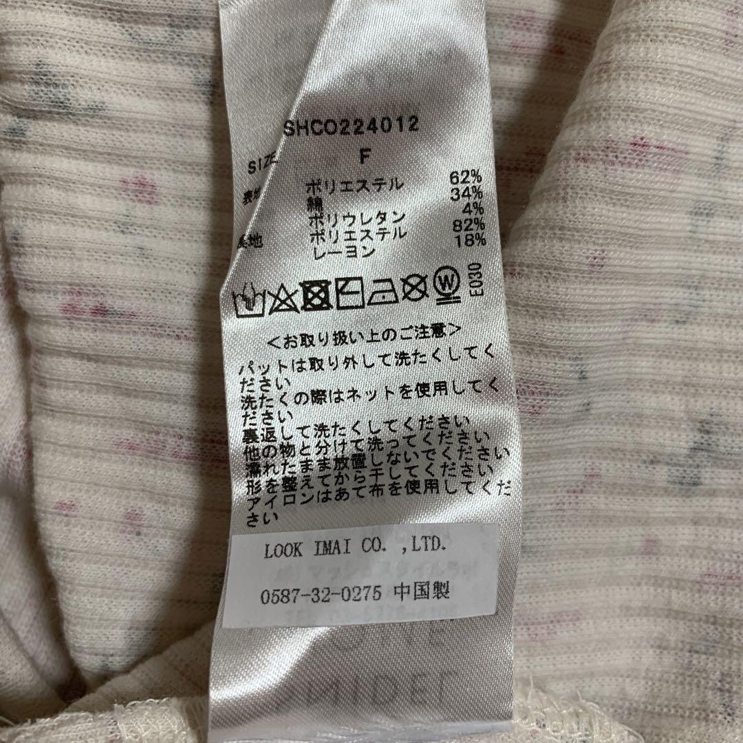 SNIDEL HOME ルームウェア バックオープンノースリカップインワンピ アウトレット ショップFashion - SNIDEL HOME ルームウェア