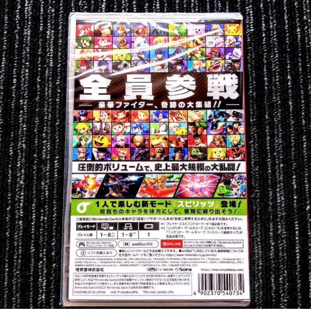 大乱闘スマッシュブラザーズSPECIAL ゼルダの伝説ティアーズ