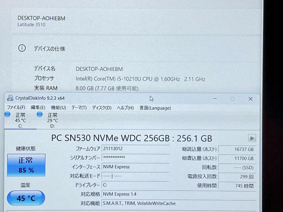 第10世i5 DELL LATITUDE 3510 NVMe256G+500G