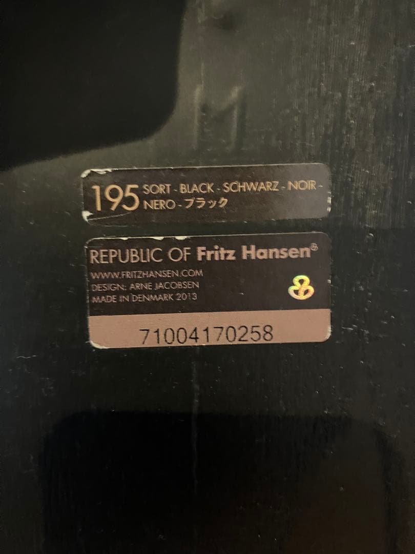修理必要ジャンク品 セブンチェア フリッツハンセン‎Fritz Hansen MARWIL-DEMENAGEMENTS_CH