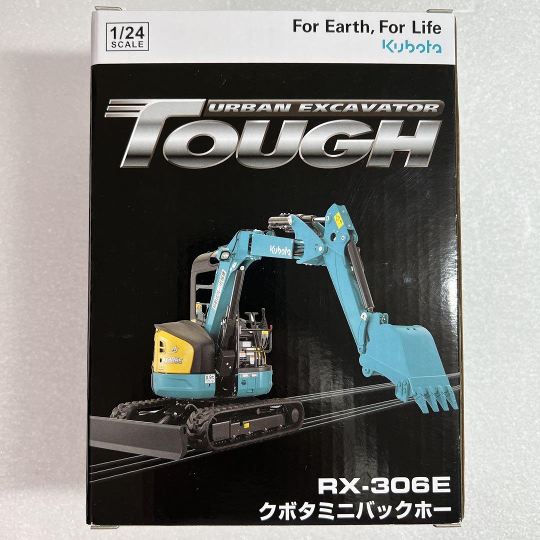 【新品未開封】クボタ建機 ミニバックホー RX-306E ミニカー