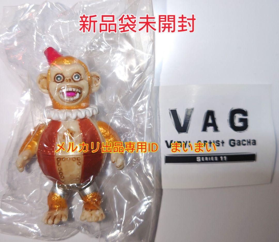 【新品袋未開封】VAG 11 KIKKAKE TOY 鉄猿弐号 ソフビ　ガチャ