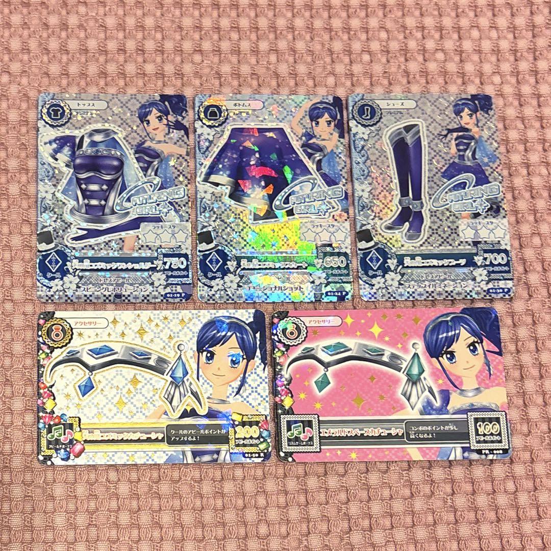 アイカツ 天の川コズミックコーデ 排出版 霧矢あおい アイカツ 天の川コズミックコーデ 霧矢あおい 排出版 - メルカリ