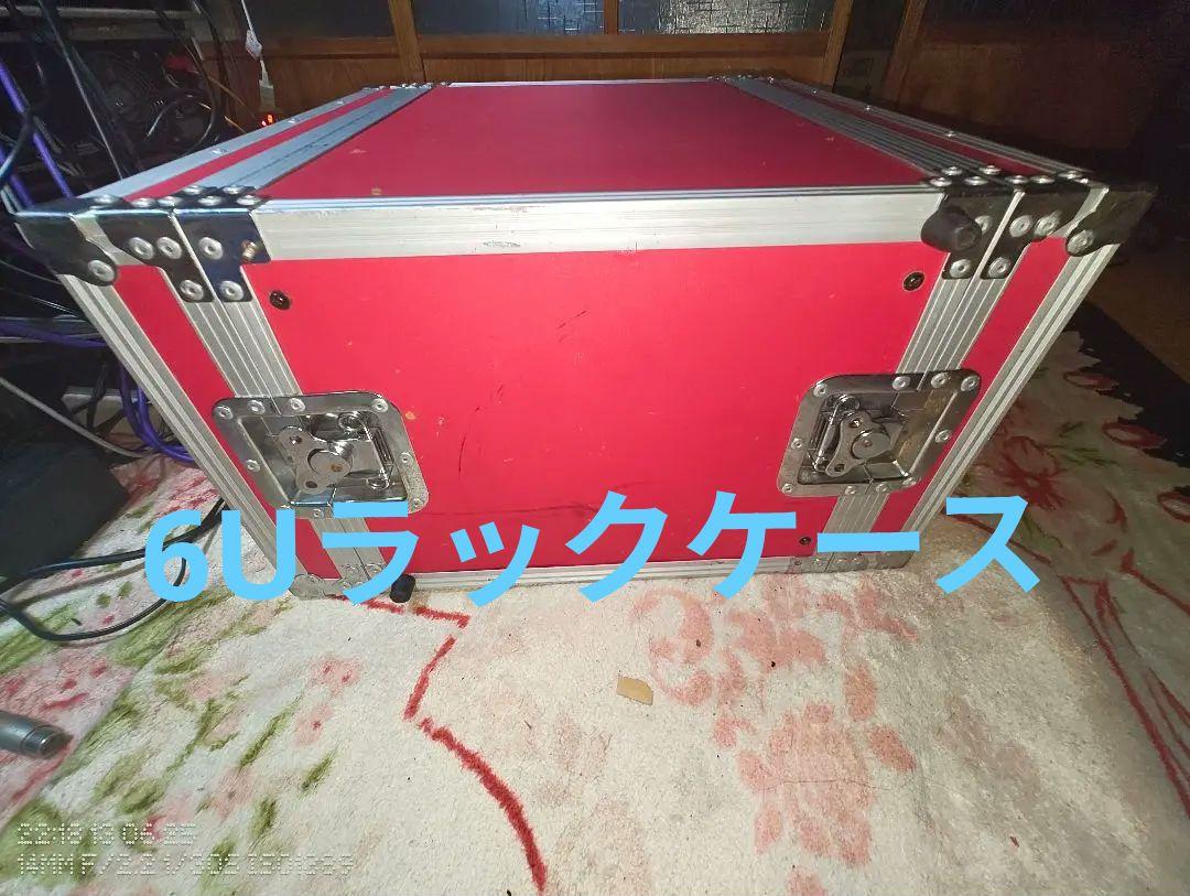 6U ラックケース 赤色