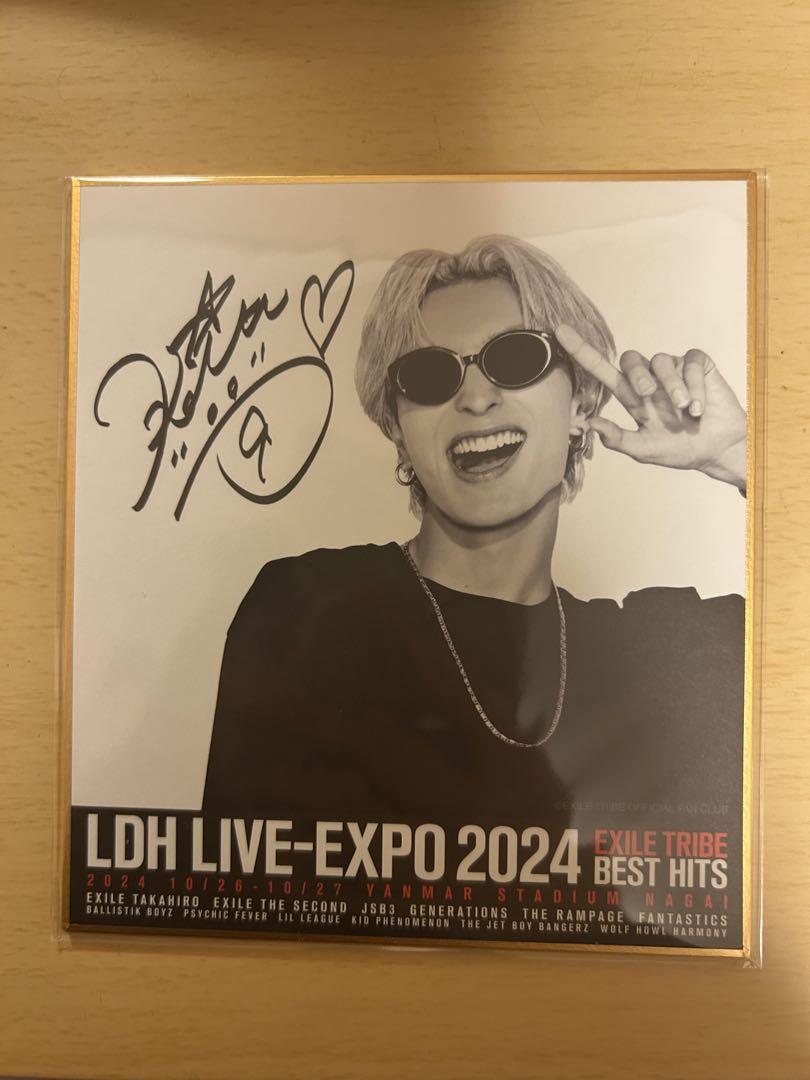 木村慧人 CLくじ Wチャンス賞A賞 CL】GW特別企画『Jr.EXILE CLミニくじ』登場！ | NEWS | EXILE