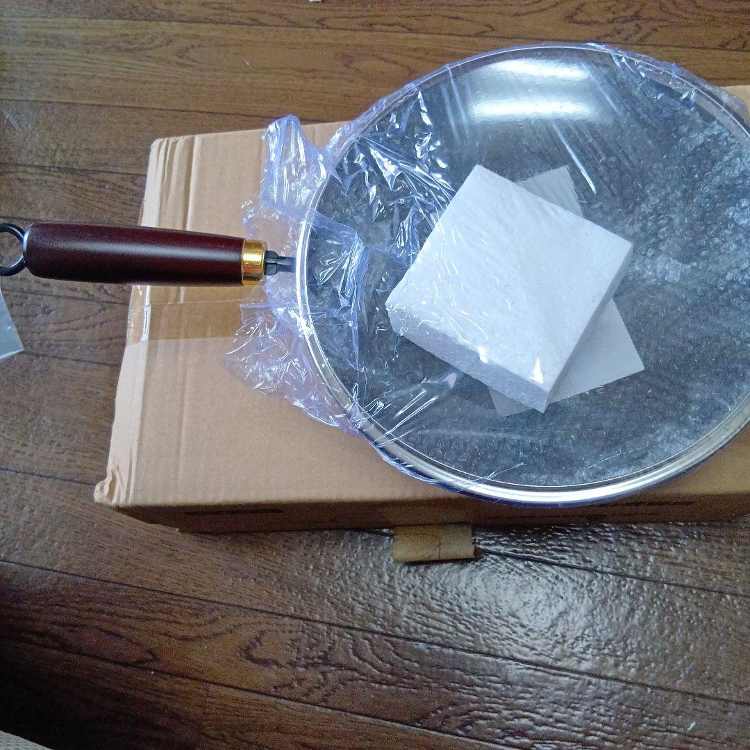 新品　鉄製深型フライパン （24センチ）