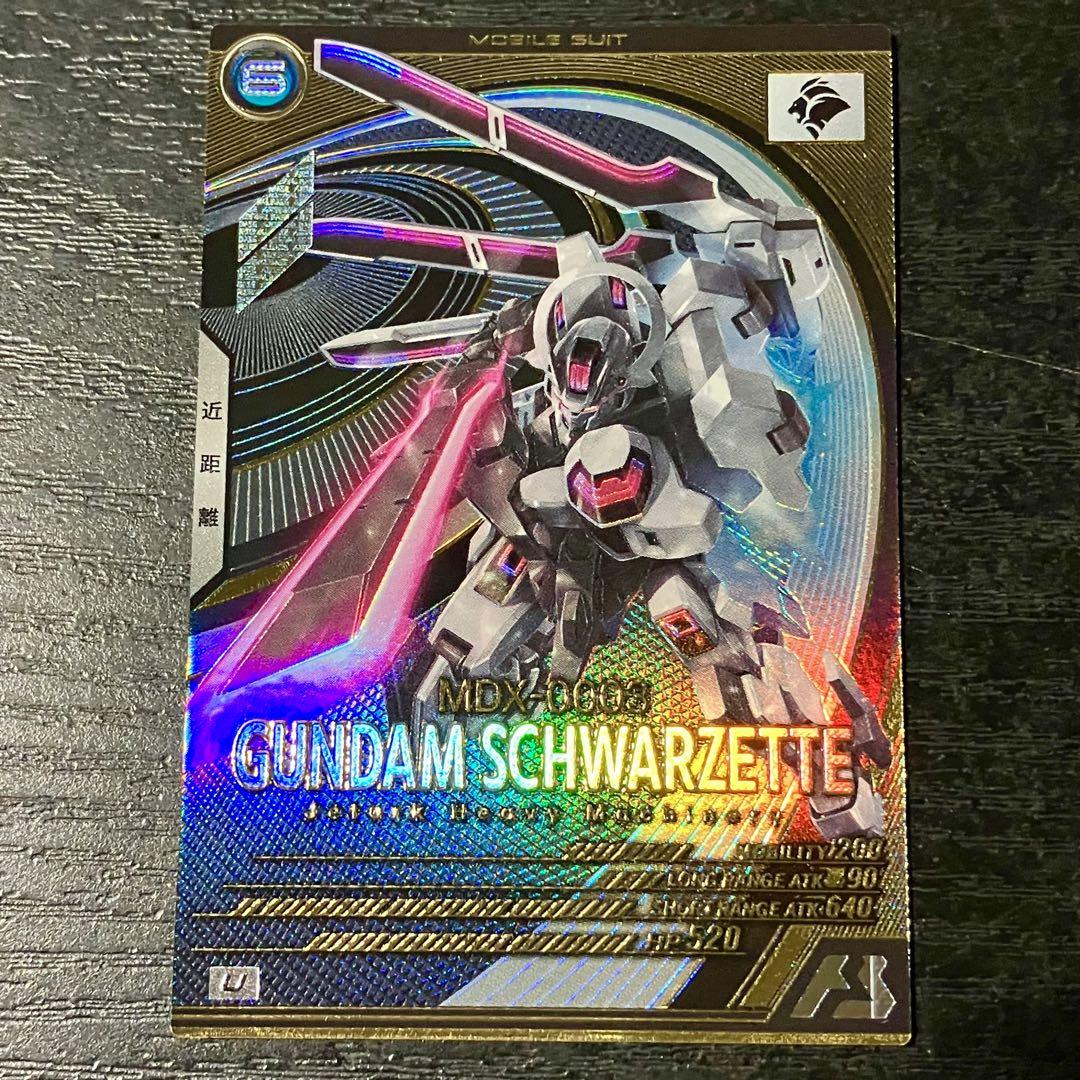 アーセナルベース UT05
ザフトレッド セット UT05-050 ガロード・ラン M | 機動戦士ガンダム アーセナル