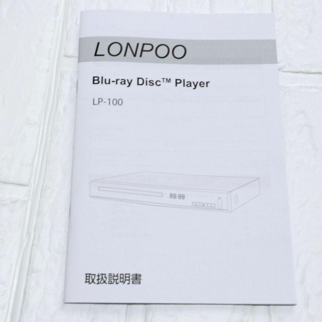 DVD ブルーレイプレーヤー 高速起動 USB/外付けHDD対応