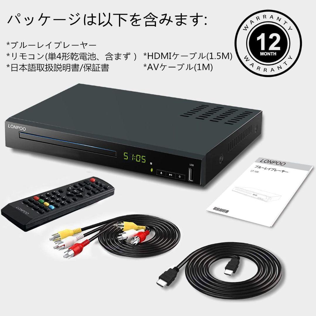 DVD ブルーレイプレーヤー 高速起動 USB/外付けHDD対応