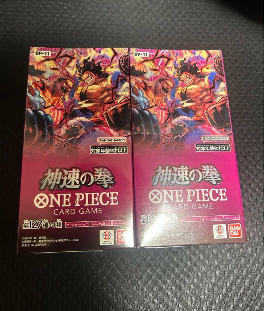 もらって 嬉しい お歳暮 ランキング 2 神速の拳 ワンピースカードゲーム Box カードゲーム ワンピース ワンピース カードゲーム