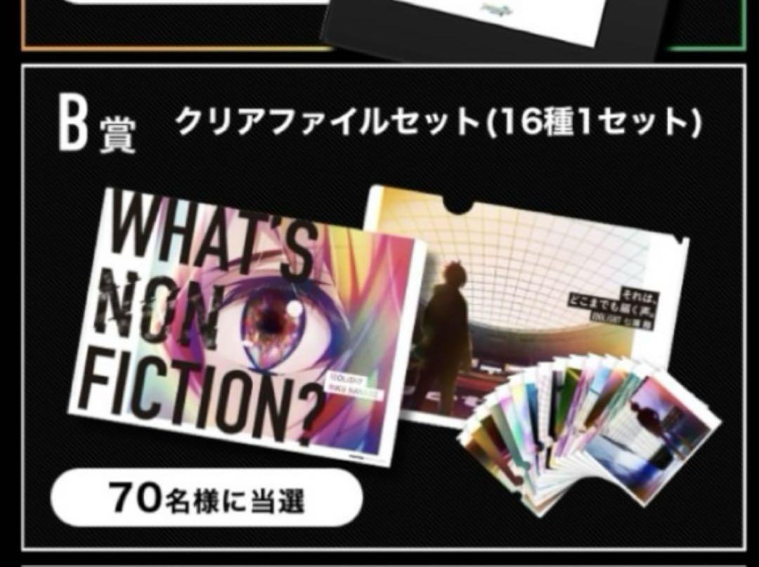 【希少】アイナナ 御堂虎於 4周年 クリアファイル キャンペーン 4th 希少】アイナナ 和泉三月 4周年 クリアファイル キャンペーン